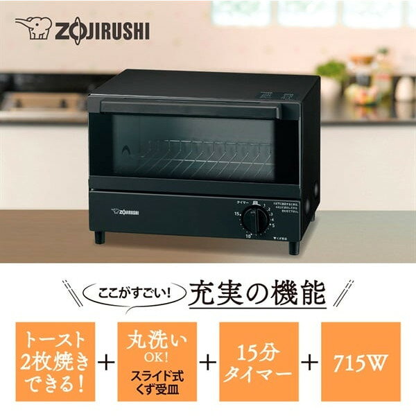 象印 オーブントースター EQ-EH17-BA...の紹介画像2