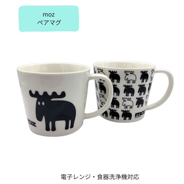 樂天商城 - moz モズ ペアマグ 64916 maebata おしゃれ ギフト プレゼント
