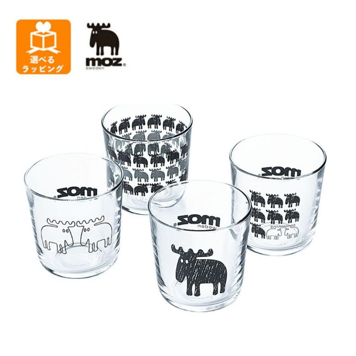 樂天商城 - moz モズ タンブラー4個セット 220ml 64199 maebata 食器 おしゃれ ギフト プレゼント