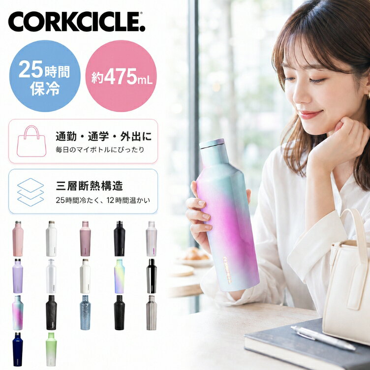 カンティーン 16oz（rakuten）