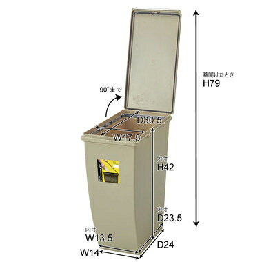 【ポイント最大30倍 ※要エントリー】スリムコンテナ 20L LFS-846NV 東谷 ごみ箱 ゴミ箱 おしゃれ メーカー直送 同梱不可 代引不可 配送地域限定 [2]