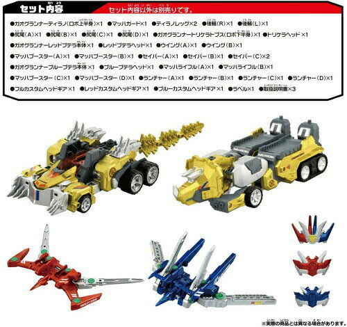 プラスマート 楽天市場店のトミカ絆合体 アースグランナー EG05 アースグランナー ティラノトプス フルカスタムDXセット タカラトミー おもちゃ プレゼント ギフト｜アングル3