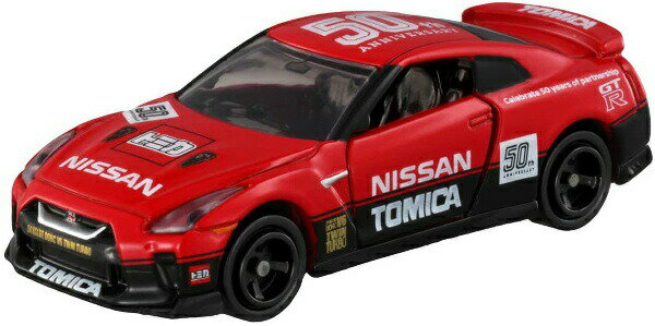 【ポイント最大29倍 ※要エントリー】トミカ 日産 GT-R トミカ50周年記念仕様 designed by NISSAN タカラトミー プレゼント ギフト おもちゃ ※お一人様2個まで