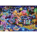 【送料無料】1000ピース ジグソーパズル ディズニー 星空に願いを… 51.2×73.7cm DS-1000-771 テンヨー Tenyo プレゼント