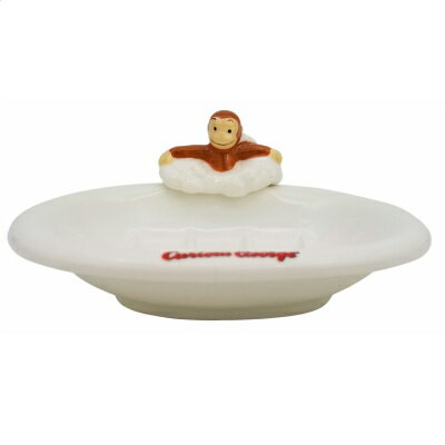 【ポイント最大29倍 ※要エントリー】【送料無料】ソープディッシュ クラッシック おさるのジョージ SAN3507 サンアート sunart ギフト クリスマス...