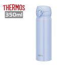 サーモス 真空断熱ケータイマグ 500ml パールブルー JNL-506 PBL 水筒 保温保冷ステンレスボトル ギフト プレゼント