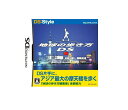 【送料無料】地球の歩き方DS 上海 DSソフト プレゼント