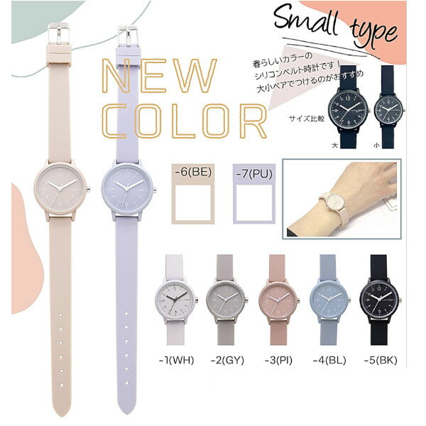【ポイント最大28.5倍 ※要エントリー】メール便送料無料 腕時計 ソダ—小 BL ブルー YM006-4 レディース 小さめ シリコンベルト 女性 仕事用 アクセサリー 雑貨 おしゃれ クリスマスプレゼント ギフト