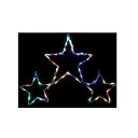 【ポイント最大29倍 ※要エントリー】【送料無料】LEDトリプルスターライト(マルチ) WG-2343 イルミネーション 飾り