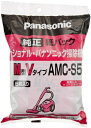 【ポイント最大30倍 ※要エントリー】【 パナソニック 正規取扱店】紙パック AMC-S5 掃除機用 交換用 Panasonic