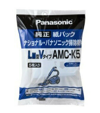 商品名 紙パック AMC-K5 シリーズ／メーカー パナソニック 商品説明 防臭加工なし 5枚入り 「対象商品」:MC-220、230、235、240、250、255、260、261、270、275、280、290、300、320、350、380、A30、A31、A33、A34、A35、A36、A37、A40、A41、A50、A52、A53、A58、A60、A62、A63、A65、A66、A67、S68、S69、A70、A71、S72、S80、S85の各シリーズ 口芯を切り取ればM型機種にも使える JANコード 4984824423732 （生活家電 そうじき そうじ機 更新日：2016/2/3)防臭加工なし、5枚入り 紙パック AMC-K5 掃除機用 交換用 パナソニック