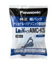 【ポイント最大29倍 ※要エントリー】紙パック AMC-K5 掃除機用 交換用 パナソニック Panasonic 母の日