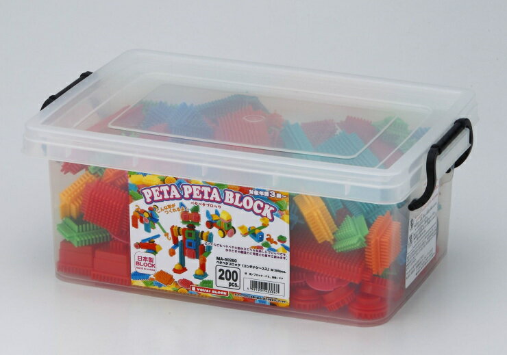 【送料無料】ペタペタブロック（コンテナケース入） M 200pcs. MA-50260 友愛玩具 プレゼントのサムネイル