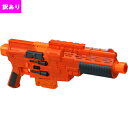 【訳あり】【廃盤品】スター ウォーズ ナーフ ジン アーソ ブラスター Nerf STARWARS タカラトミー おもちゃ 激安 アウトレット