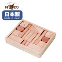 木のおもちゃ 森のブナつみき1段（22ピース） W-43 日本製 型はめ 積木 パズル 知育玩具 ギフト 出産祝い プレゼント 木製 平和工業 MOCCO