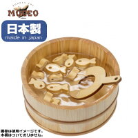 木のおもちゃ プカプカ金魚すくい NH-01 日本製 水遊び お風呂 知育玩具 ギフト 出産祝い プレゼント 木製 平和工業 MOCCO