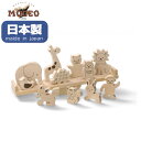 木のおもちゃ 森のどうぶつシーソー NH-04 日本製 パズル 積木 バランスゲーム 知育玩具 ギフト 出産祝い プレゼント 木製 平和工業 MOCCO