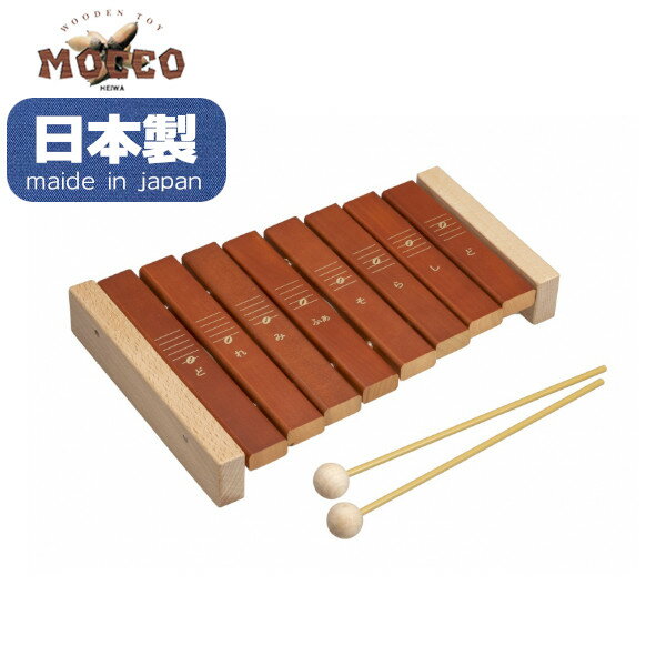 木のおもちゃ 森の木琴8音 W-96 日本製 楽器 音楽 聞く 鳴らす 奏でる 学習 知育玩具 ギフト 出産祝い プレゼント 木製 平和工業 MOCCO