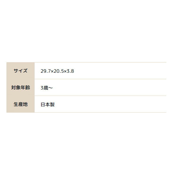 プラスマート 楽天市場店の木のおもちゃ 森の木琴8音 W-96 日本製 楽器 音楽 聞く 鳴らす 奏でる 学習 知育玩具 ギフト 出産祝い プレゼント 木製 平和工業 MOCCO｜アングル3