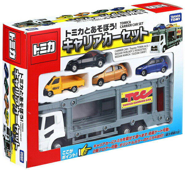 【ポイント最大30倍 ※要エントリー】トミカワールド トミカとあそぼう！キャリアカーセット タカラトミー おもちゃ プレゼント 3