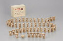 あいうえお ドミノセット48pcs. TY-0416 友愛玩具 おもちゃ プレゼント