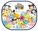 【期間限定クーポン配布中】車用日除け ぱっシェード ツムツム DC-71 TSUMTSUM ディズニーカーグッズ ナポレックス プレゼント