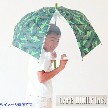 キッズ傘 ホイッスルキッズ 恐竜 50cm 親骨は軽くて折れにくいグラスファイバー使用 CFDLK-001 Cafe dimly かさ カサ 子供 プレゼント 母の日