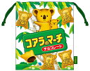 【期間限定クーポン配布中】メール便発送 キャラクター巾着 コアラのマーチ FRK913 21×18cm キャラクター巾着 プレゼント ラッピング不可