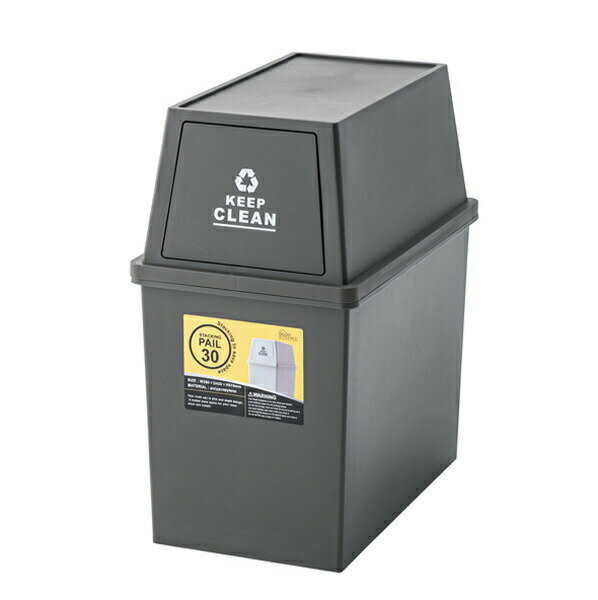 スタッキングペール30L ブラウン LFS-760BR 東谷 ごみ箱 ゴミ箱 おしゃれ【メーカー直送】【同梱不可】【代引不可】【配送地域限定：本州・四国・九州のみ ※離島除く】