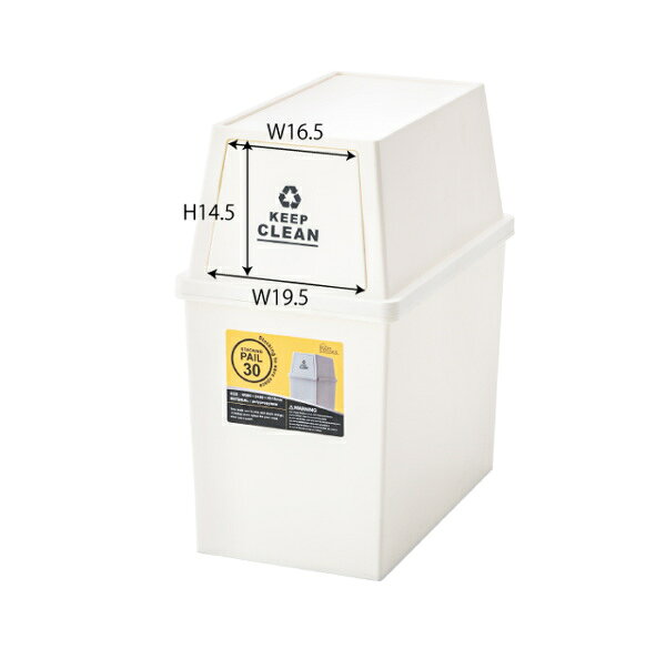 スタッキングペール30L グレイ LFS-760GR 東谷 ごみ箱 ゴミ箱 おしゃれ【メーカー直送】【同梱不可】【代引不可】【配送地域限定:本州・四国・九州のみ ※離島除く】 [2]