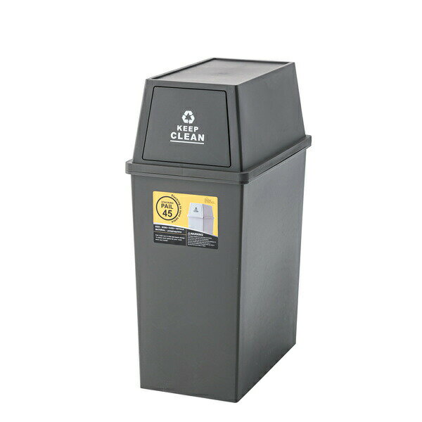 Dustbins - 【ポイント最大30倍 ※要エントリー】スタッキングペール45L ブラウン LFS-761BR 東谷 ごみ箱 ゴミ箱 おしゃれ【メーカー直送】【同梱不可】【代引不可】【配送地域限定：本州・四国・九州のみ ※離島除く】