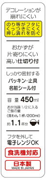 【送料無料】弁当箱 ポケモン 2020年 新デザイン ポケットモンスター スケーターSkater プレゼント 450ml 子供用