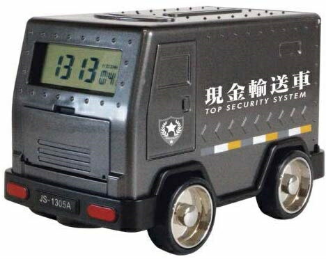 【期間限定クーポン配布中】現金輸送車バンク TY-0379 友愛玩具 貯金箱 おもちゃ プレゼント