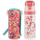 ダイレクトステンレスボトル カバー付き プリンセス17 470ml 水筒 マグ KSDC4 スケーター プレゼント Skater