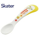 メール便発送 スケーター ベビースプーン ごはん 離乳食 練習 いないいないばあっ! WS1 プレゼント Skater
