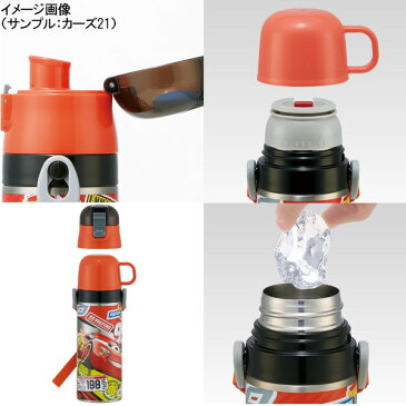 【ポイント最大26.5倍 ※要エントリー】超軽量2WAYステンレスボトル リトルマーメイド アリエル21 430or470ml 水筒 マグ SKDC4 スケーター
