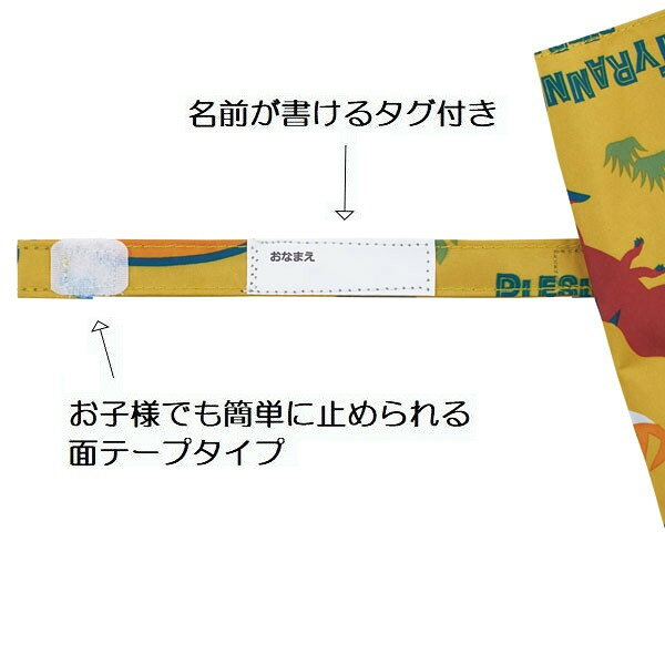 子供 晴雨兼用手開き傘 45cm ディノサウルス ジュラシック スケーター 恐竜 UBSR1 ...