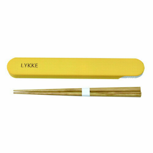 【送料無料】LYKKE 箸・箸箱セット イエロー 42394-7 Sugar Land はし ハシ 18cm カワイイ おしゃれ クリスマス プレゼント