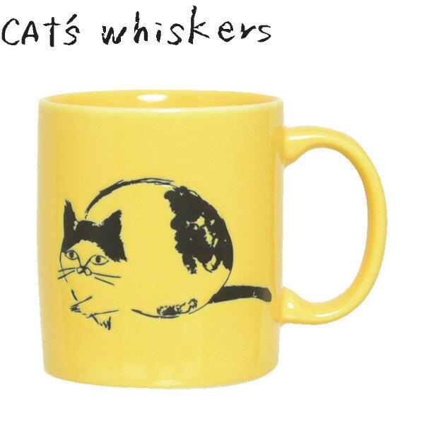 CAT’S Whiskers マグ 300ml YE イエロー 41549 美濃焼 陶器 日本製 猫 ネコ キャッツウィスカーズ Sugar Land シュガーランド ギフト プレゼント