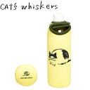 メール便発送 CAT'S Whiskers ペットボトルカバーYE イエロー 41564 500mlタイプ 保冷・保温 猫 ネコ キャッツウィスカーズ Sugar Land シュガーランド プレゼント 母の日