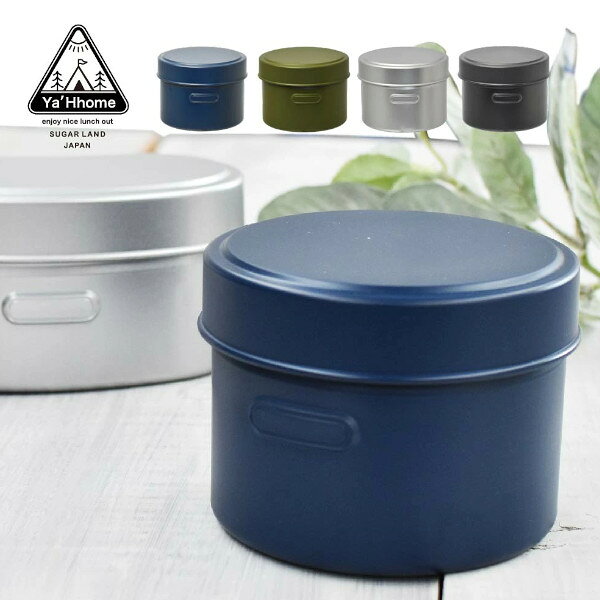 【ポイント最大29.5倍 ※要エントリー】HANGO 2段弁当箱 600ml(上段280ml 下段320ml) ハンゴウランチボックス シルバー 盒炊飯風 キャンプ アウトドア Sugar Land Y'aHhome HANGO LUNCH ROUND プレゼント plusmart-10084812 プラスマート 楽天市場店 サンプル画像2