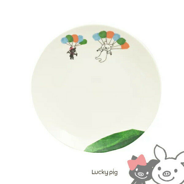 LuckyPig giggle ケーキ皿 パラシュート 15.7cm 日本製 美濃焼 小皿 Sugar Land 78805 シュガーランド ラッキーピッグ プレゼント