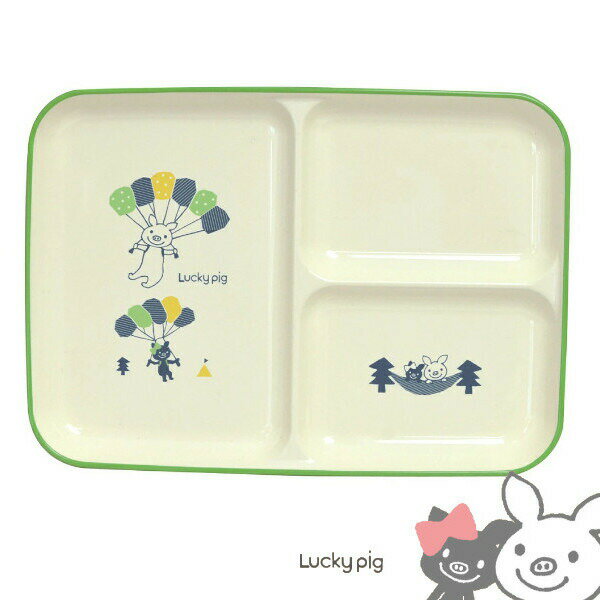 LuckyPig giggle ランチプレート GR 日本製 キッズプレート Sugar Land 78868 シュガーランド ラッキーピッグ プレゼント