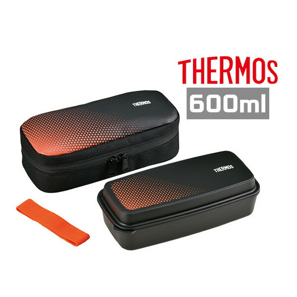 【期間限定クーポン配布中】サーモス 弁当箱 DJO-600 BKOR ブラックオレンジ フレッシュランチボックス 600ml 保冷 箸付き 1段のサムネイル