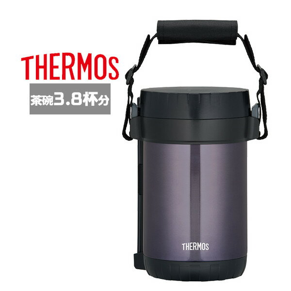 サーモス 弁当箱 JBG-2000 MDB ミッドナイトブルー ランチジャー （ご飯1.6合）箸付き保温弁当箱