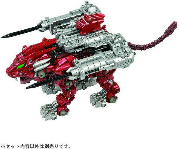 【ポイント最大30倍 ※要エントリー】ゾイドワイルド ZW56 コアドライブウェポン ツインパイルバンカー タカラトミー おもちゃ プレゼント ギフト 3
