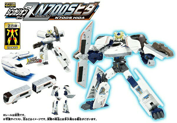 【ポイント最大30倍 ※要エントリー】プラレール 新幹線変形ロボ シンカリオンZ シンカリオンZ N700Sヒダ タカラトミー おもちゃ プレゼント ギフト 2