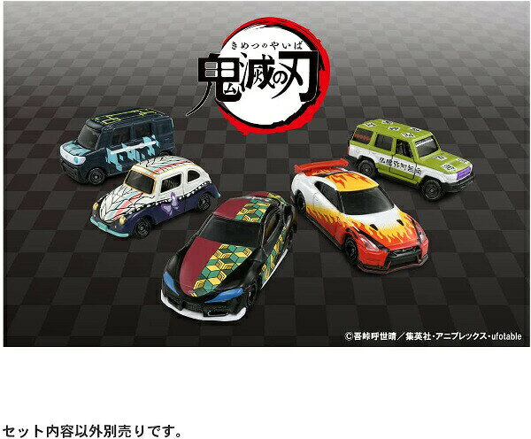プラスマート 楽天市場店の鬼滅の刃トミカ vol.2 09 時透 無一郎 タカラトミー おもちゃ プレゼント ギフト｜アングル3
