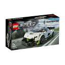 レゴ スピードチャンピオン ケーニグセグ ジェスコ 76900 LEGO ブロック おもちゃ プレゼント ギフト