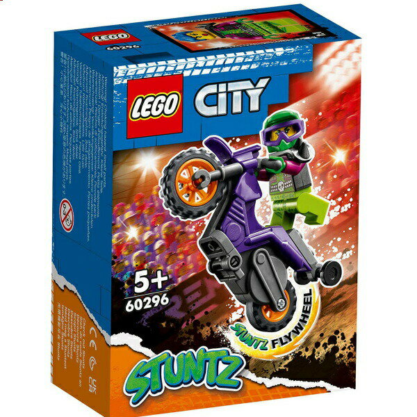 レゴ シティ（売れ筋ランキング） 【ポイント最大29倍 ※要エントリー】レゴ シティ スタントバイク ウィリー 60296 LEGO プレゼント ギフト おもちゃ ブロック
